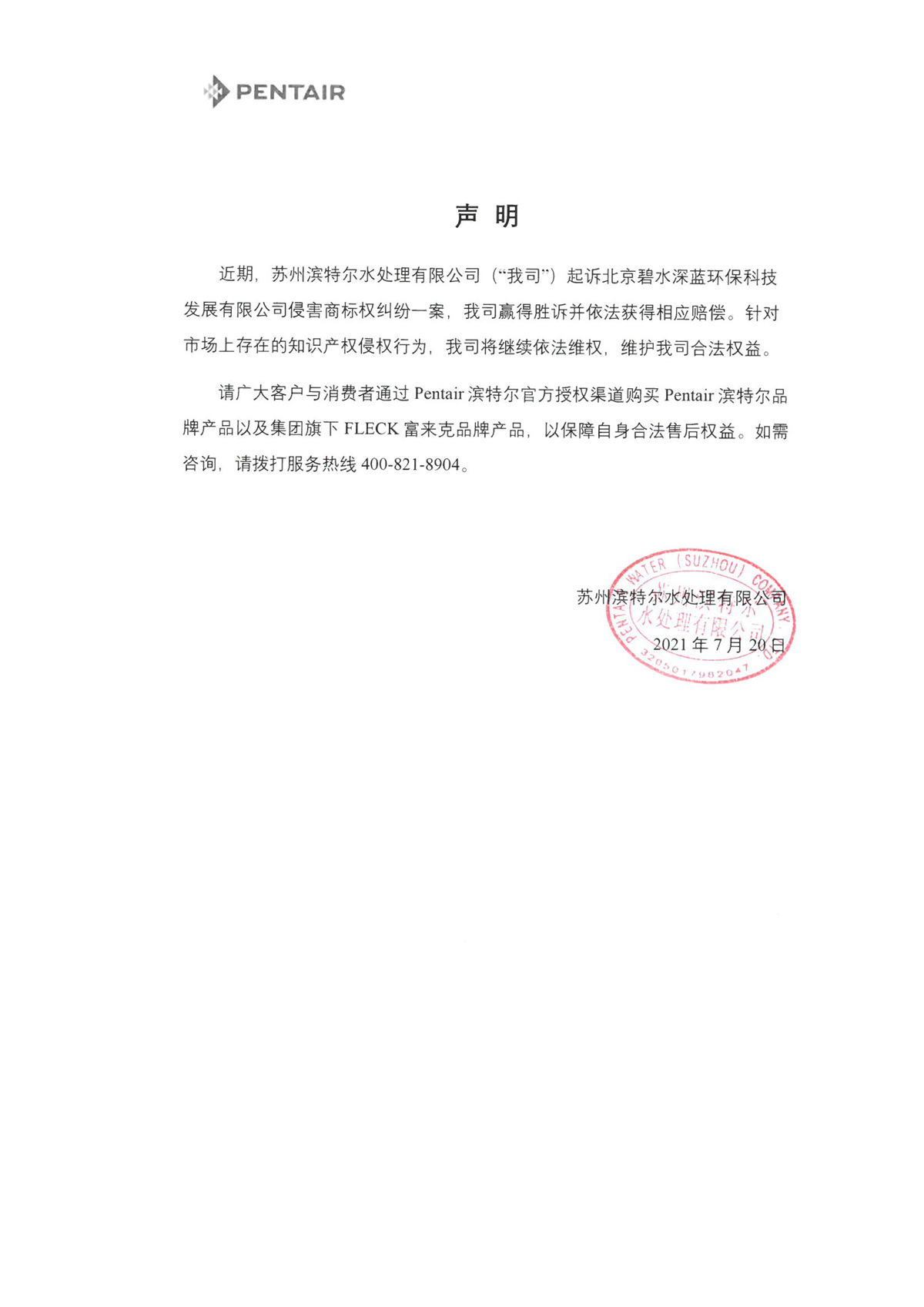 bti体育·(中国)官方网站APP下载